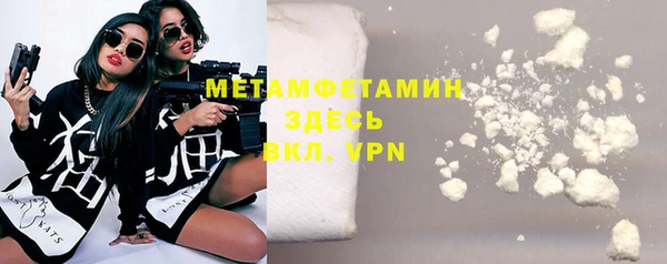 COCAINE Верхний Тагил