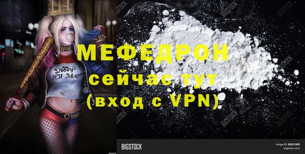 COCAINE Верхний Тагил