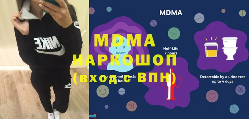 наркошоп  Костерёво  MDMA молли 